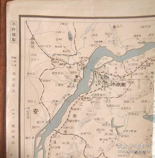 头条南京附近老地图,南京老地图中的城市记忆与变迁概述